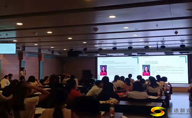 英文同聲翻譯價格是多少？報價原則有哪些？