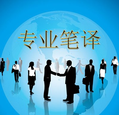 筆譯報(bào)價(jià)需要注意什么？如何避免陷入陷阱？