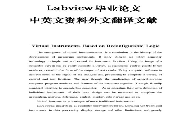 論文翻譯標準收費多少錢,可以免費試譯嗎? 論文翻譯標準收費多少錢,可以免費試譯嗎?