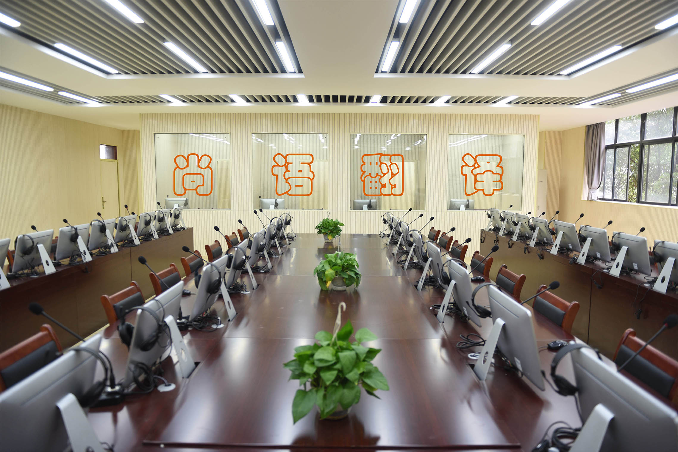 同聲傳譯價格受翻譯人員資質和等級的影響!