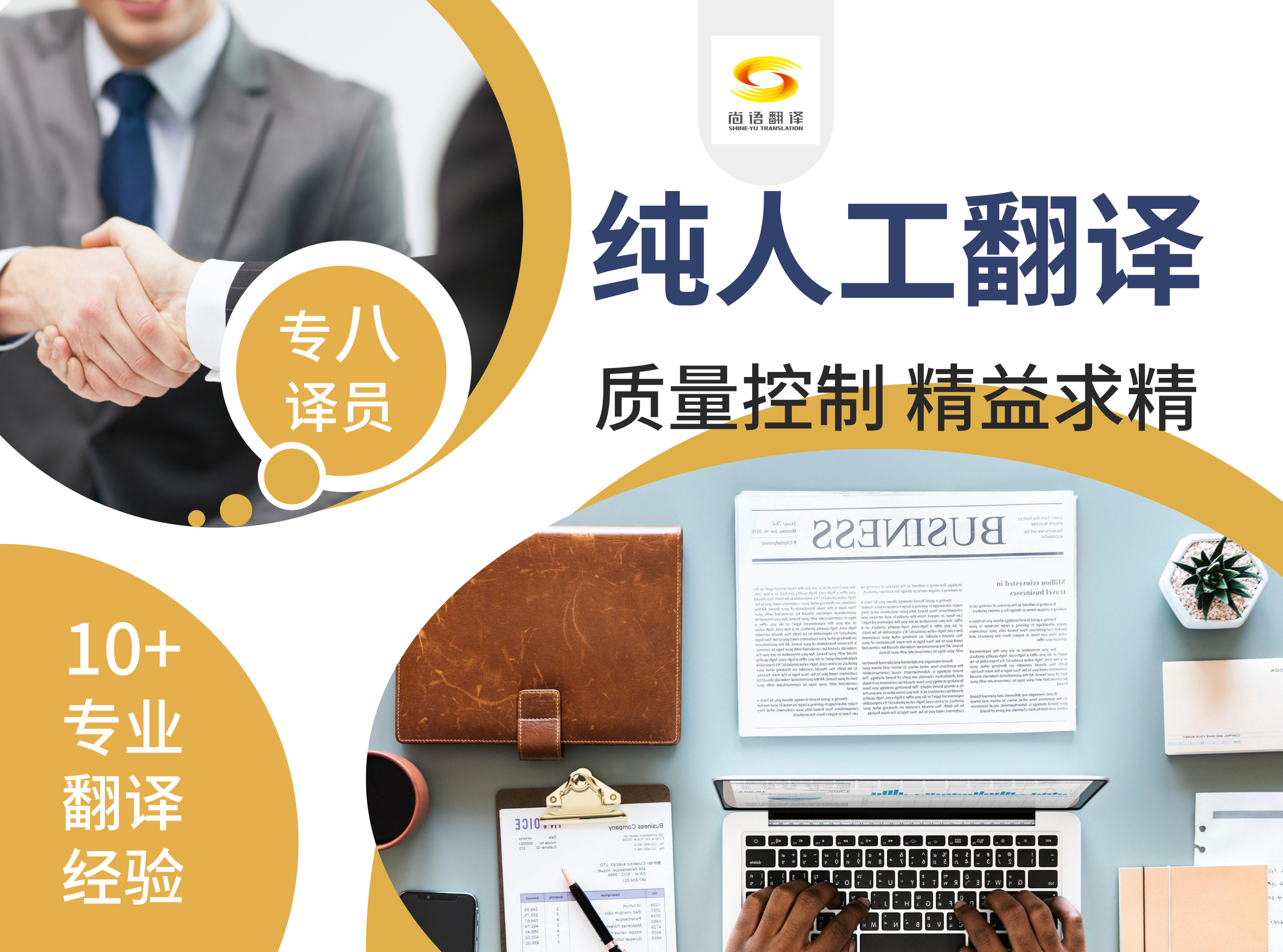 翻譯1000字怎么收費(fèi)？英文翻譯收費(fèi)標(biāo)準(zhǔn)是什么？