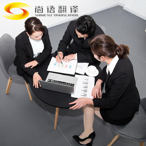 英語(yǔ)商務(wù)陪同翻譯價(jià)格要多少錢?