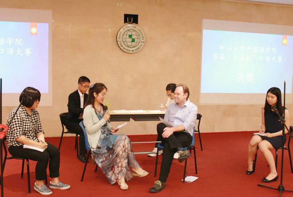 北京法語(yǔ)陪同口譯按多少錢收費(fèi) 一天多少錢