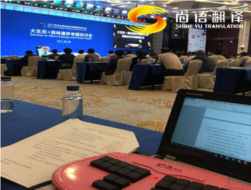 同聲傳譯服務價格是多少？權威翻譯一天多少錢？