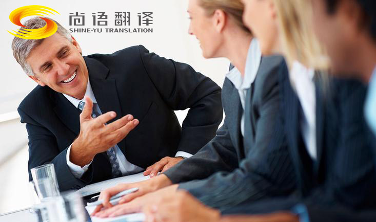 韓語口譯公司哪家好？翻譯收費要多少錢？