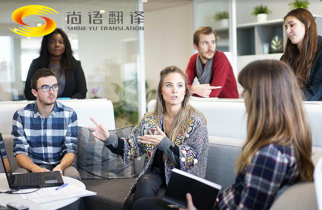 2020年北京專業英語陪同口譯公司哪家好,怎么選擇