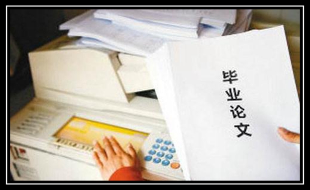 畢業(yè)論文翻譯-尚語(yǔ)翻譯