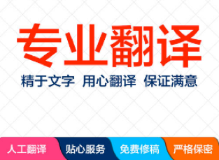 韓語(yǔ)翻譯成中文怎么收費(fèi)_專業(yè)韓語(yǔ)翻譯公司報(bào)價(jià)