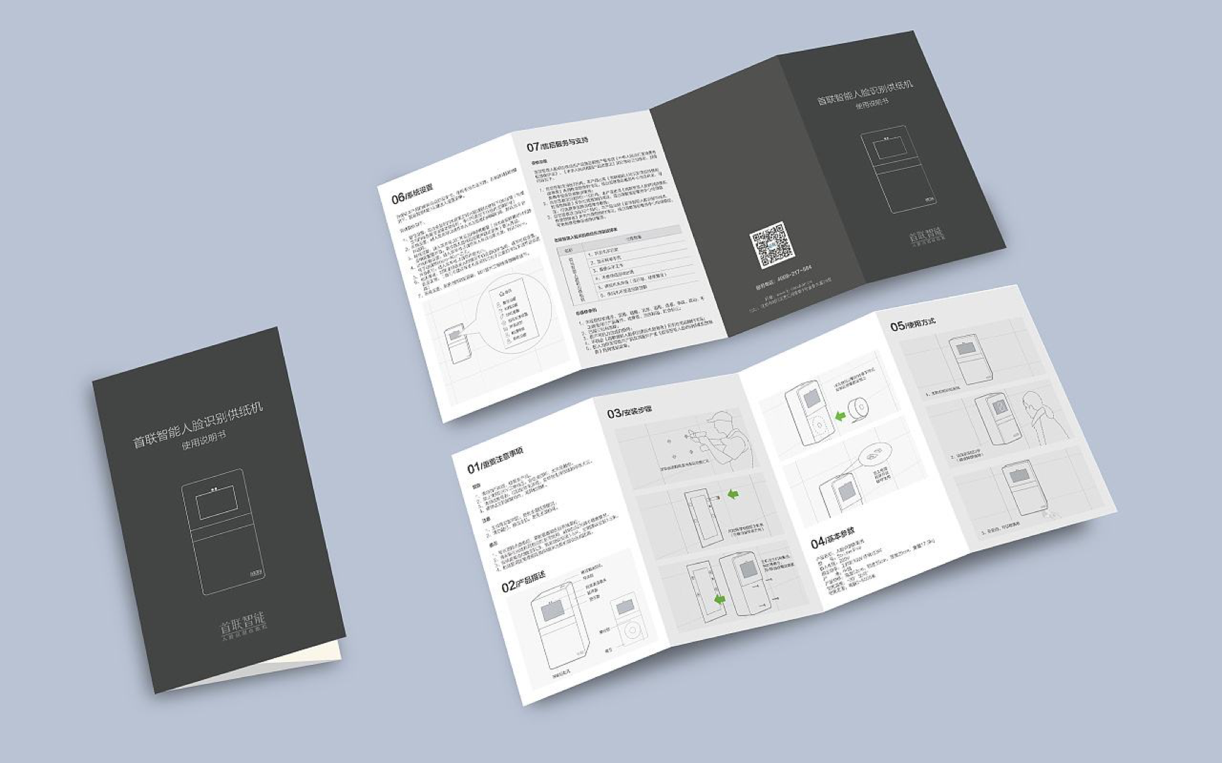 商品說明書翻譯-尚語翻譯 商品說明書翻譯-尚語翻譯