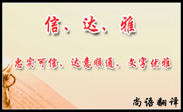 翻譯行業(yè)未來(lái)發(fā)展是怎樣的,有哪些規(guī)范