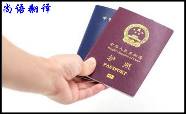 專業(yè)證件翻譯怎么做,有哪些關(guān)鍵點(diǎn)