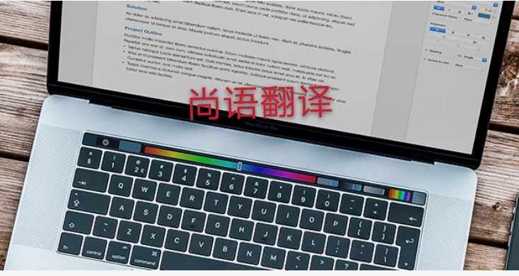 a3d783161cb46d395409365f42c55842.jpg 未獲刑證明翻譯.jpg