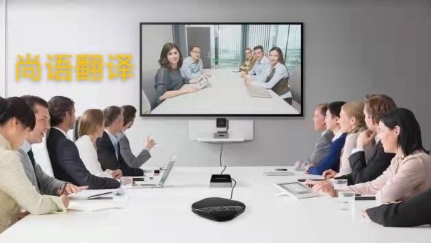 同聲傳譯是否必須要翻譯設備?——正規翻譯公司