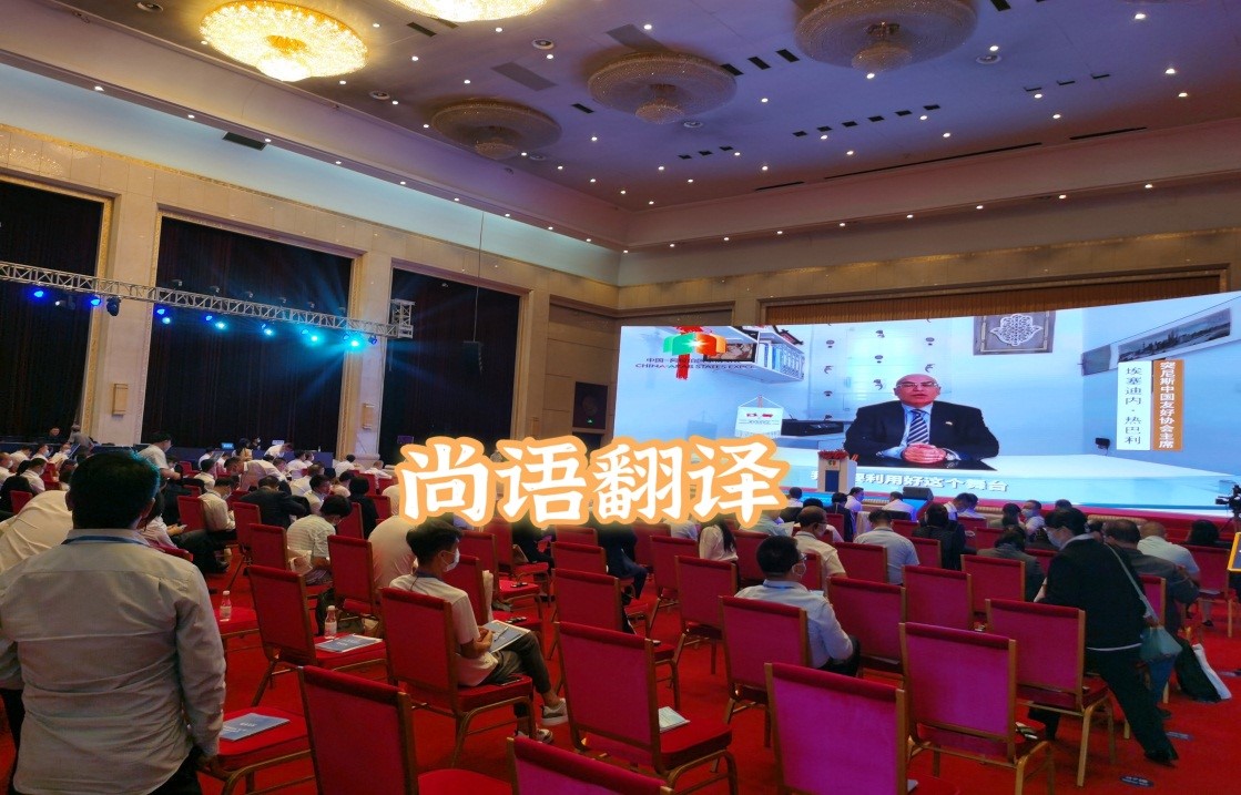 你會選同聲傳譯的公司嗎？——正規翻譯公司教你如何選擇同聲傳譯