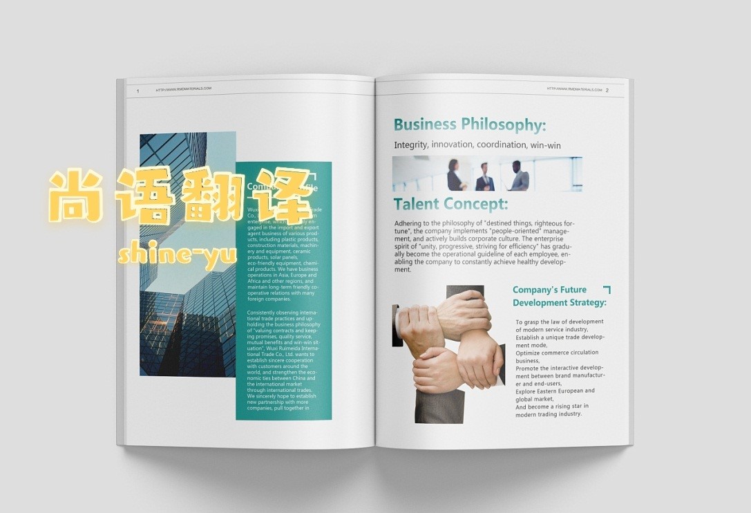 企業海外推廣信息的翻譯應該注意哪些問題?——正規翻譯公司