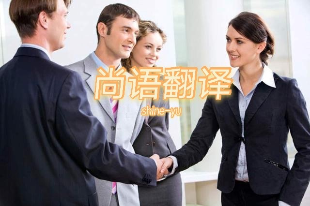 英文版的設計方案翻譯注意事項有哪些?——正規翻譯公司