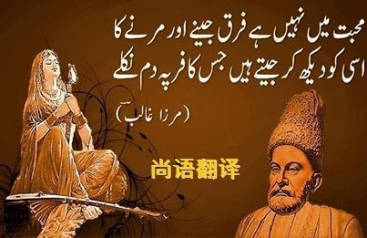 烏爾都語翻譯該如何選擇正規的翻譯公司?