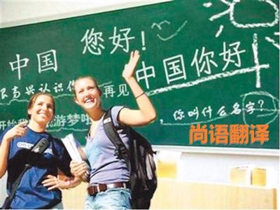 e483fd59cb20eb46db112a15b09279c3.jpg 中文翻譯如何選擇翻譯公司.jpg