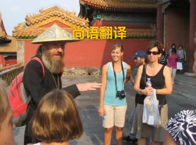 西安韓語陪同翻譯一日游的收費是多少？——正規翻譯公司