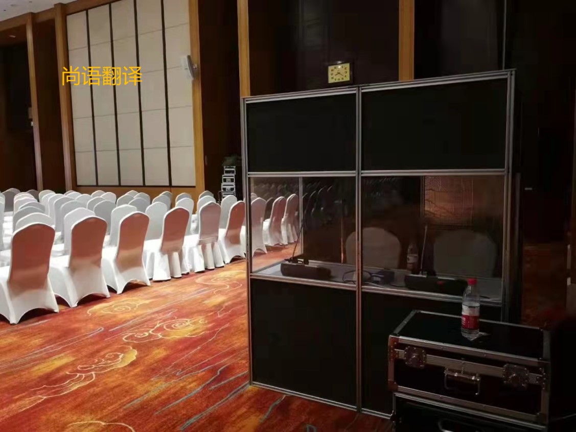 西安同聲傳譯設備租賃公司哪家好？