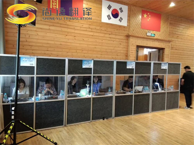 西安同聲傳譯。西安同聲傳譯專業翻譯公司|同聲傳譯設備