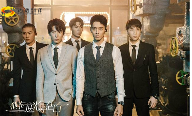 專業網絡劇情翻譯|專業翻譯公司|尚語翻譯:打造網絡劇情翻譯的行業標桿