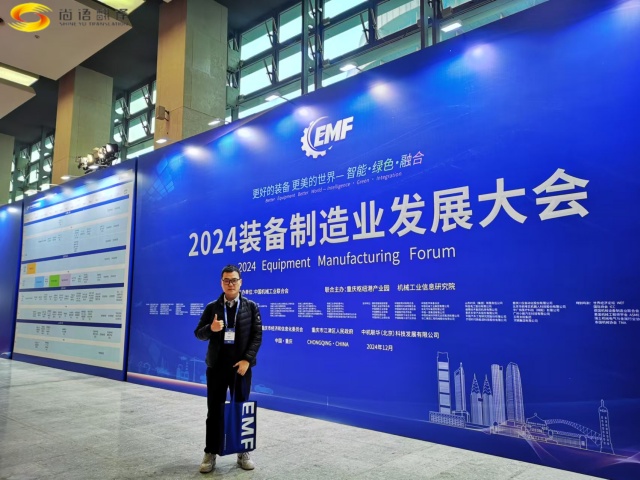 698c2875a8668d718533cde9eac34f84.jpg 微信圖片_20241204101330.jpg