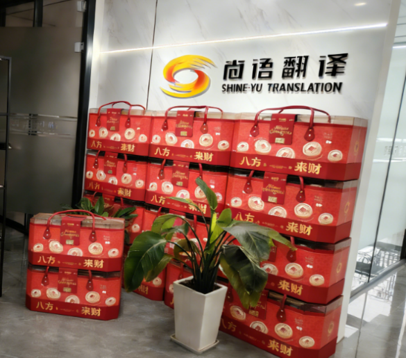 ed16b62f0354feabe1255c3809dc779f.png 禮盒04.png